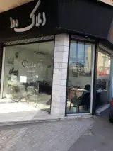 املاک روا قزوین