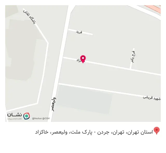 کیم لند