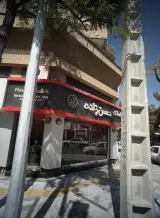 املاک حسن زاده