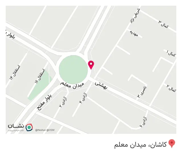 عطاری شاهین عباسی