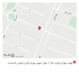 شهر روپوش