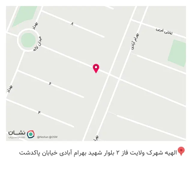 شهر روپوش