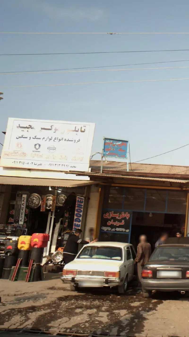 تابلور لوکسر مجید