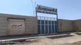 آهن عمران