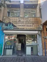 مصالح ساختمانی خاورمیانه