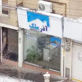 مشاور املاک آذرملک در ولی‌عصر تبریز