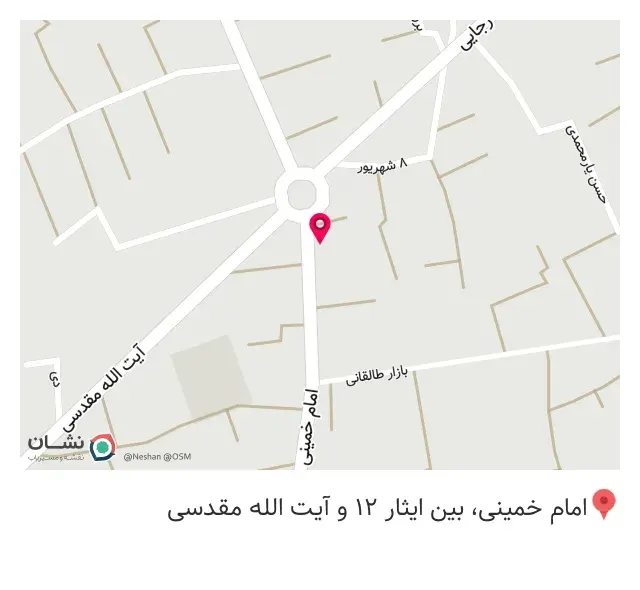 عطاری و خشکبار گلستان