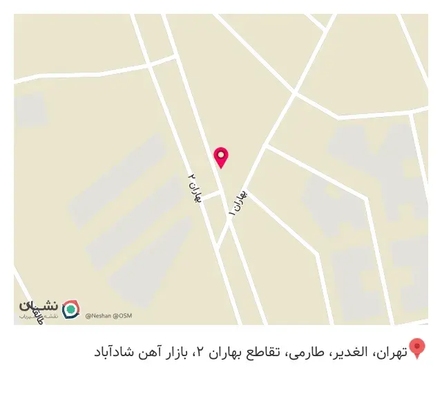 آهن آلات برادران حضرتی پور