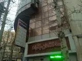 وکیل پایه یک دادگستری فریبا اسلامی