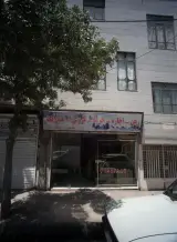 املاک دانش