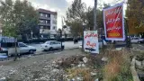 مکانیکی سعید