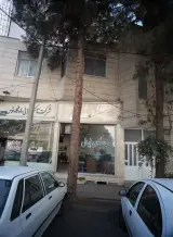 مسکن ایفل