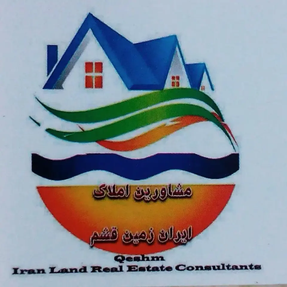املاک ایران زمین قشم
