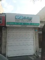 بیمه دی نمایندگی۵۷۵۷