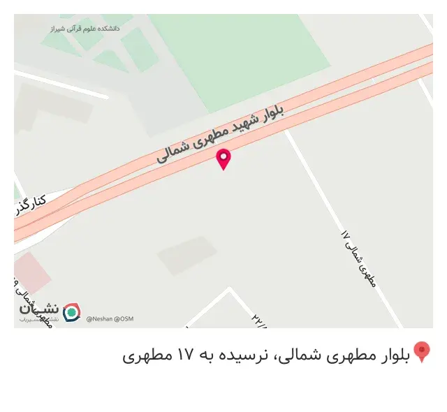 کلینیک ساختمانی آریا