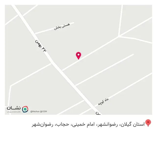کافی نت و خدمات چاپ آرین