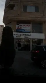 املاک قلی زاده
