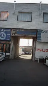 تعمیرگاه قائم فلاح