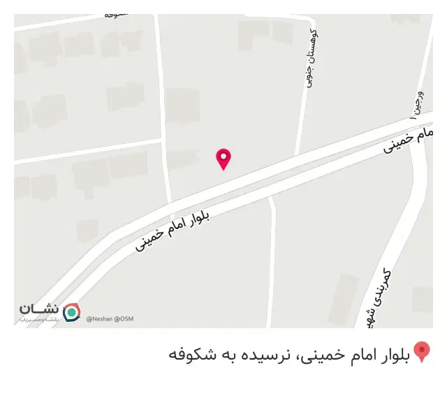 شهر رنگ مصالح تخصصی ساختمان