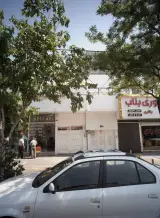 املاک قربانیان
