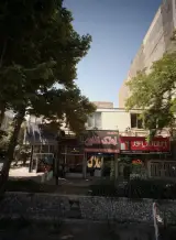 املاک قانون