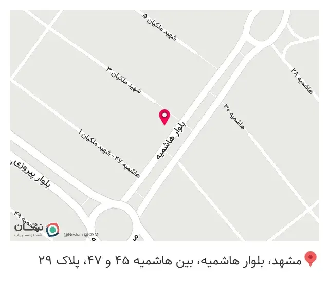عطاری کیهان