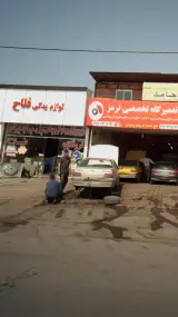لوازم یدکی فلاح