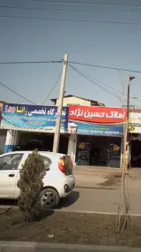تعمیرگاه تخصصی زانتیا