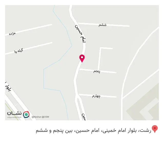 دوزندگی ترنم (زنانه و بچگانه)