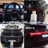 کارواش آنلاین امین خورشیدی