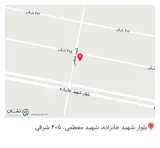 فروشگاه تم لند پلاست
