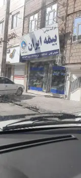 بیمه ایران
