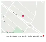 مصالح ساختمانی سیروس کمری