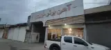 آهن برش نوری