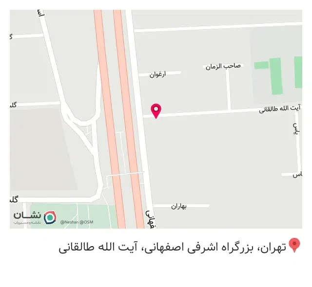 تجهیزات پزشکی نیکان