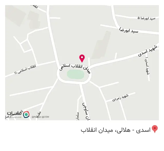 سوپو میوه برادران کاکلی