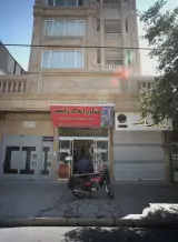 مشاور املاک ولیعصر