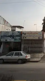 املاک آبشار