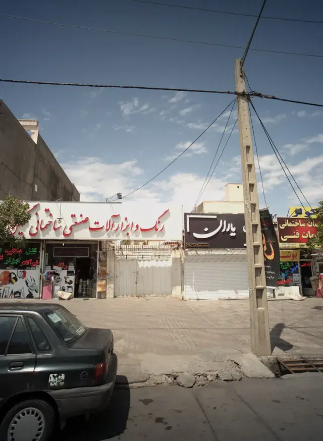 تاسیسات ساختمانی و خدمات فنی