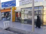 کلینیک ساختمانی بهداشتی مجلل