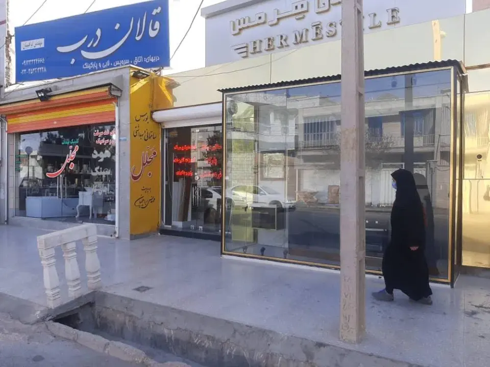 کلینیک ساختمانی بهداشتی مجلل