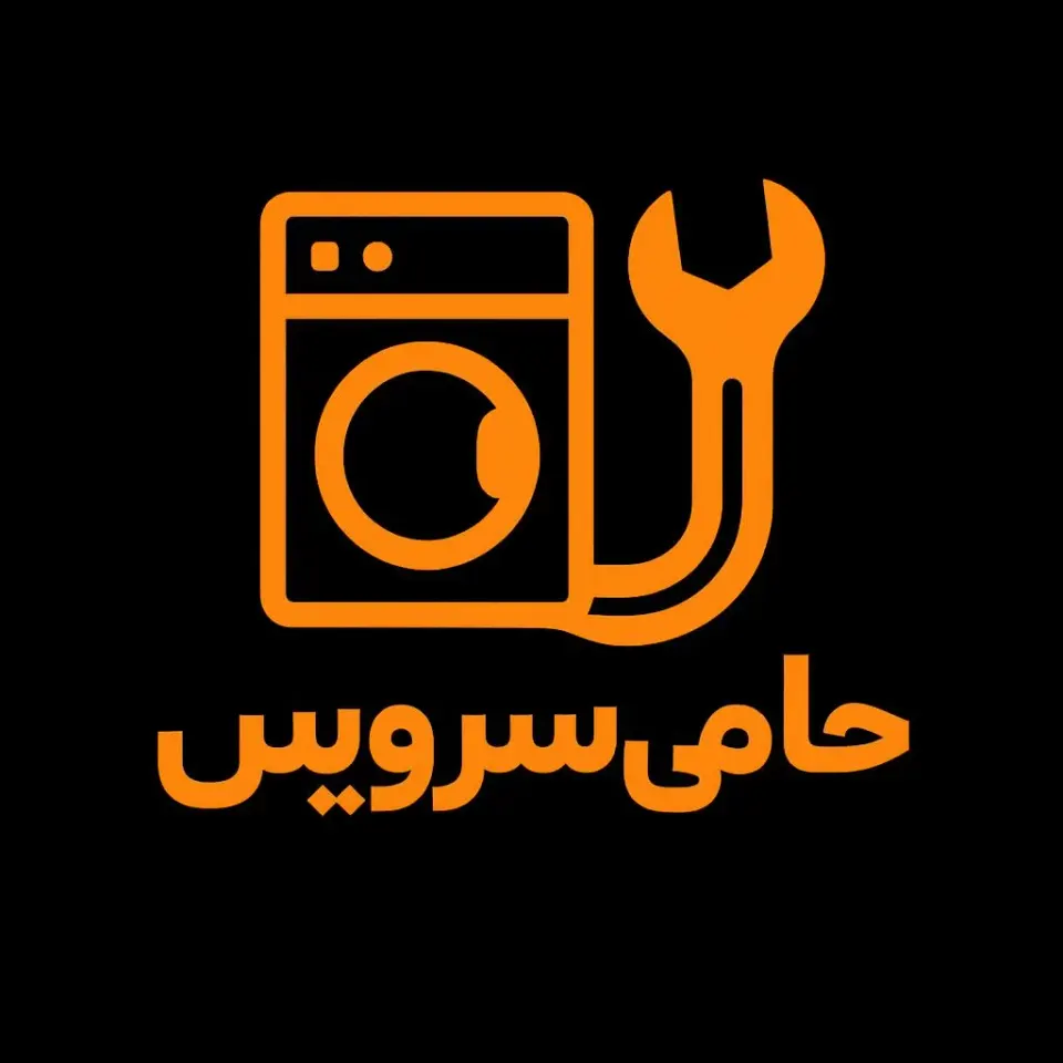 حامی سرویس تعمیرگاه لوازم خانگی