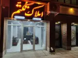 املاک تکتم