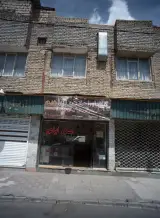 مشاور املاک ابراهیم