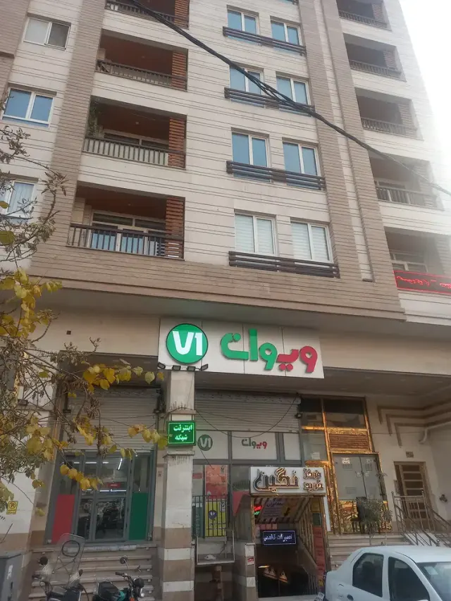 خانه کامپوزیت پرنس شعبه یک