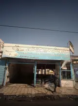 کارواش میهن تور