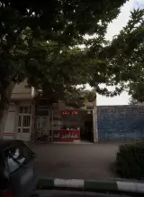 املاک خانه