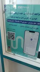 واحد خسارت بیمه دی