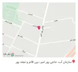 سوپر پاک