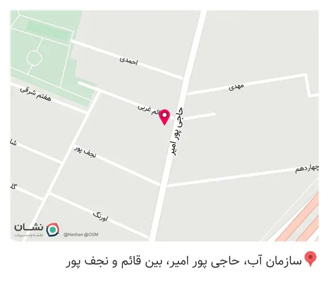 سوپر پاک